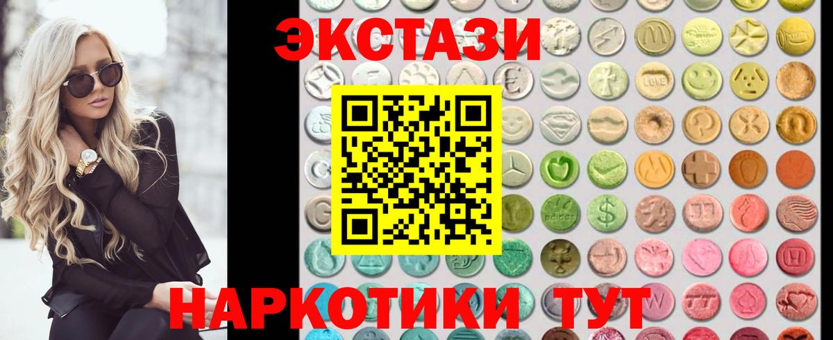Экстази Punisher Волгоград