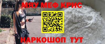 индика Гуково