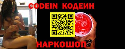 индика Гуково