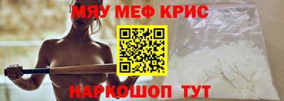 индика Гуково