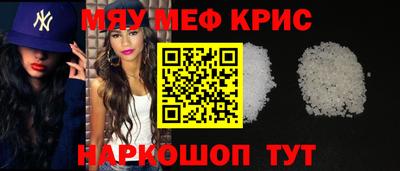 прущая мука Вязьма