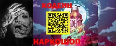 индика Гуково