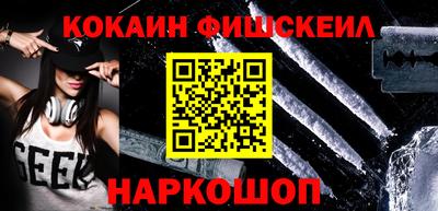 прущие грибы Гудермес