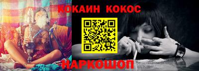 кокаин колумбия Гулькевичи