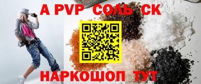 индика Гуково