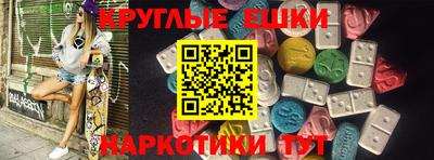 индика Гуково