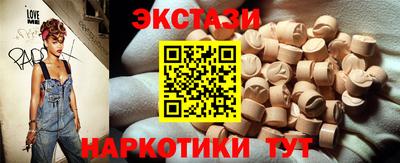 индика Гуково