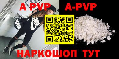 индика Гуково