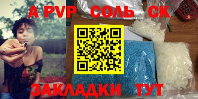 индика Гуково