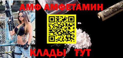 индика Гуково