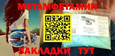 прущие грибы Гудермес