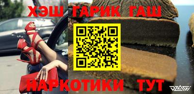 индика Гуково