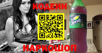 мяу мяу кристалл Вышний Волочёк