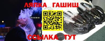 прущие грибы Гудермес