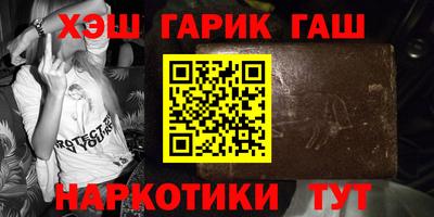 прущие грибы Гудермес