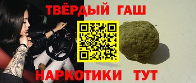 прущие грибы Гудермес