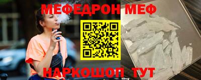 индика Гуково