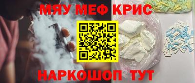 прущие грибы Гудермес