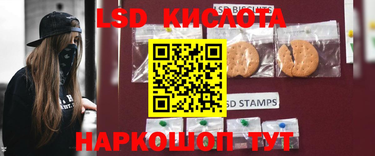 Лсд 25 экстази ecstasy Волгоград